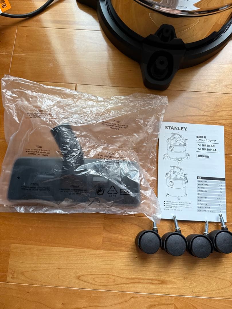 スタンレー バキュームクリーナー 乾湿両用 容量20L SL18410-5B