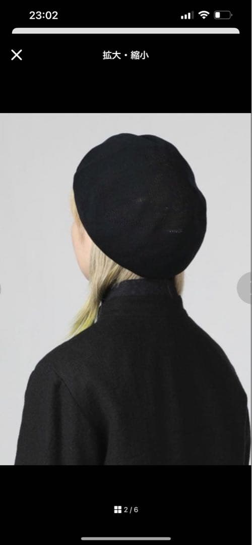 ヴィヴィアンウエストウッド　サーモベレー帽　オーブ　黒