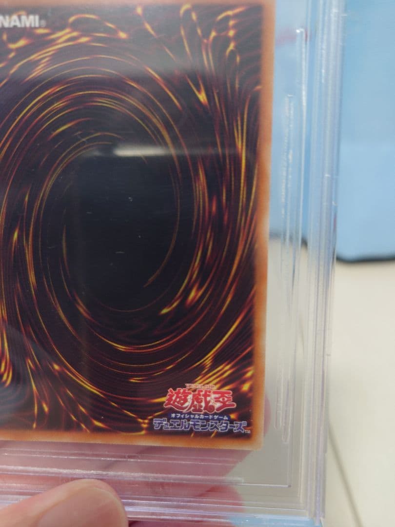 2020 PRISMATIC SECRET 青眼の白龍 BGS9.5