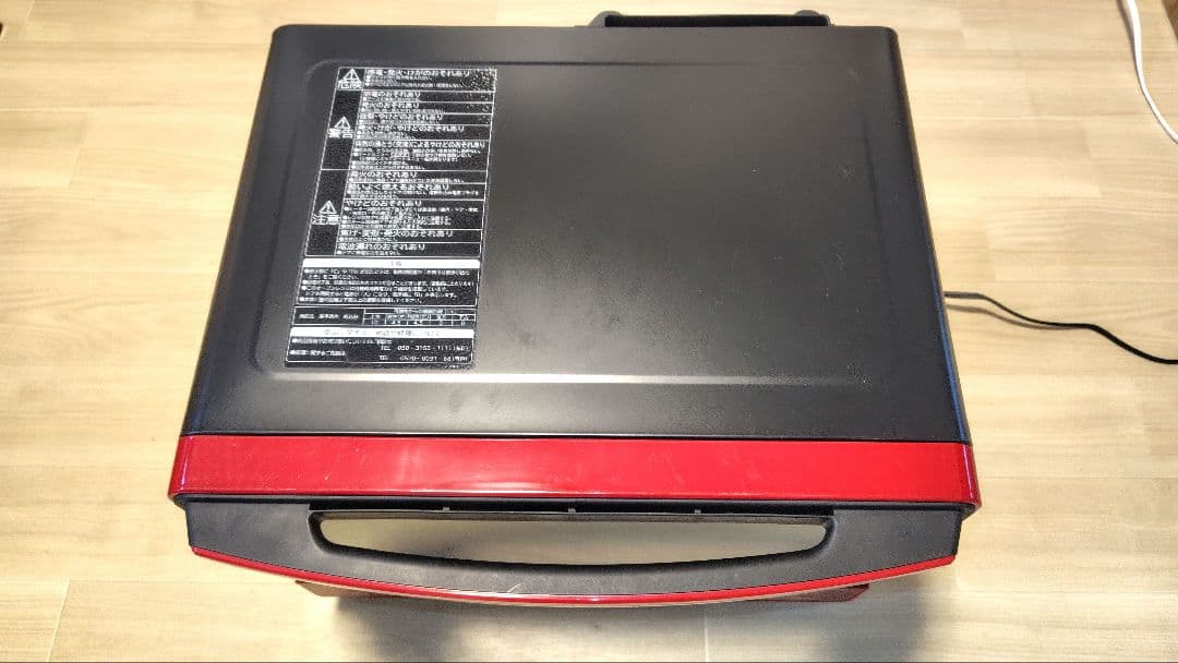 極美品 日立 MRO-S8X オーブンレンジ