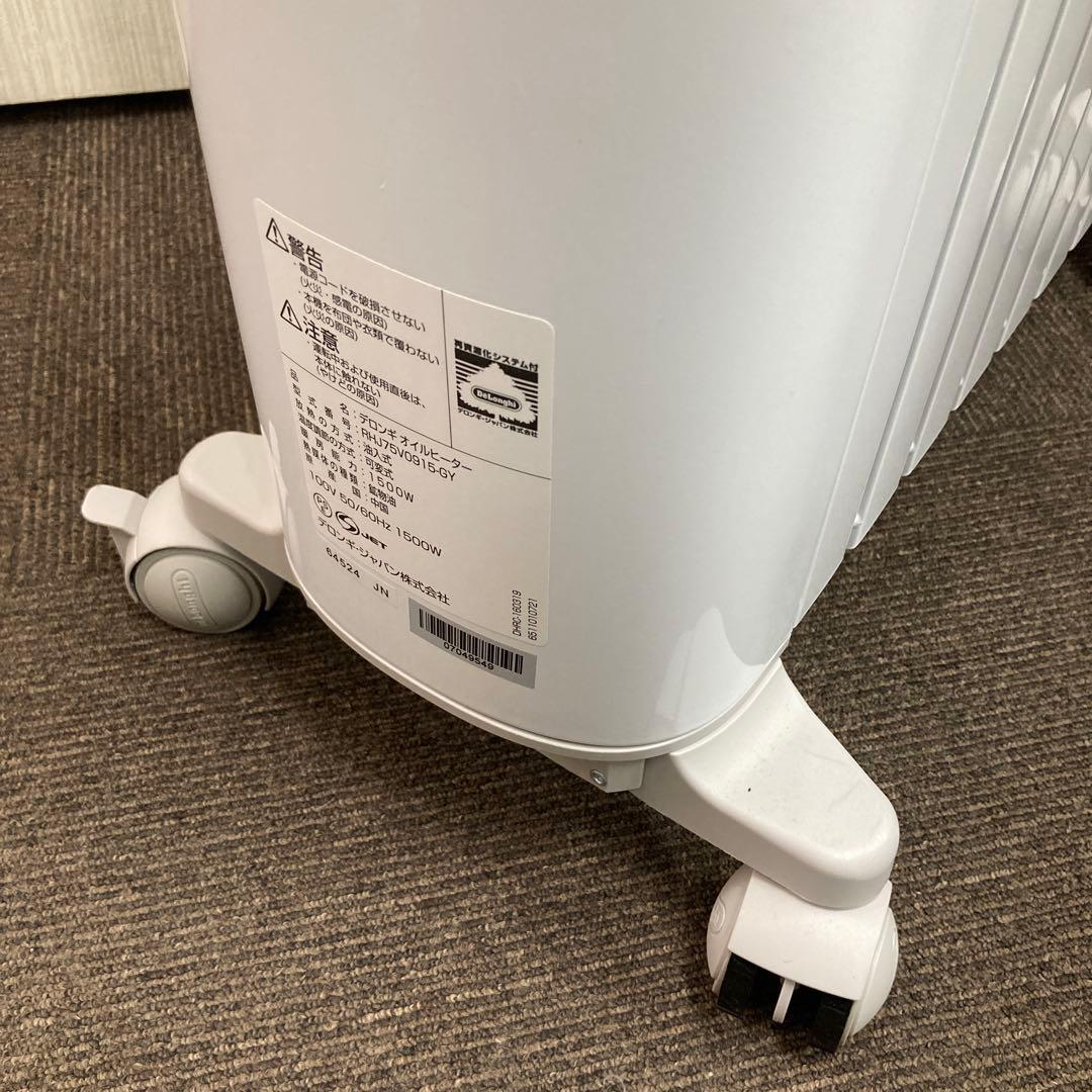 DeLonghi デロンギ ベルカルド オイルヒーター 10-13畳用