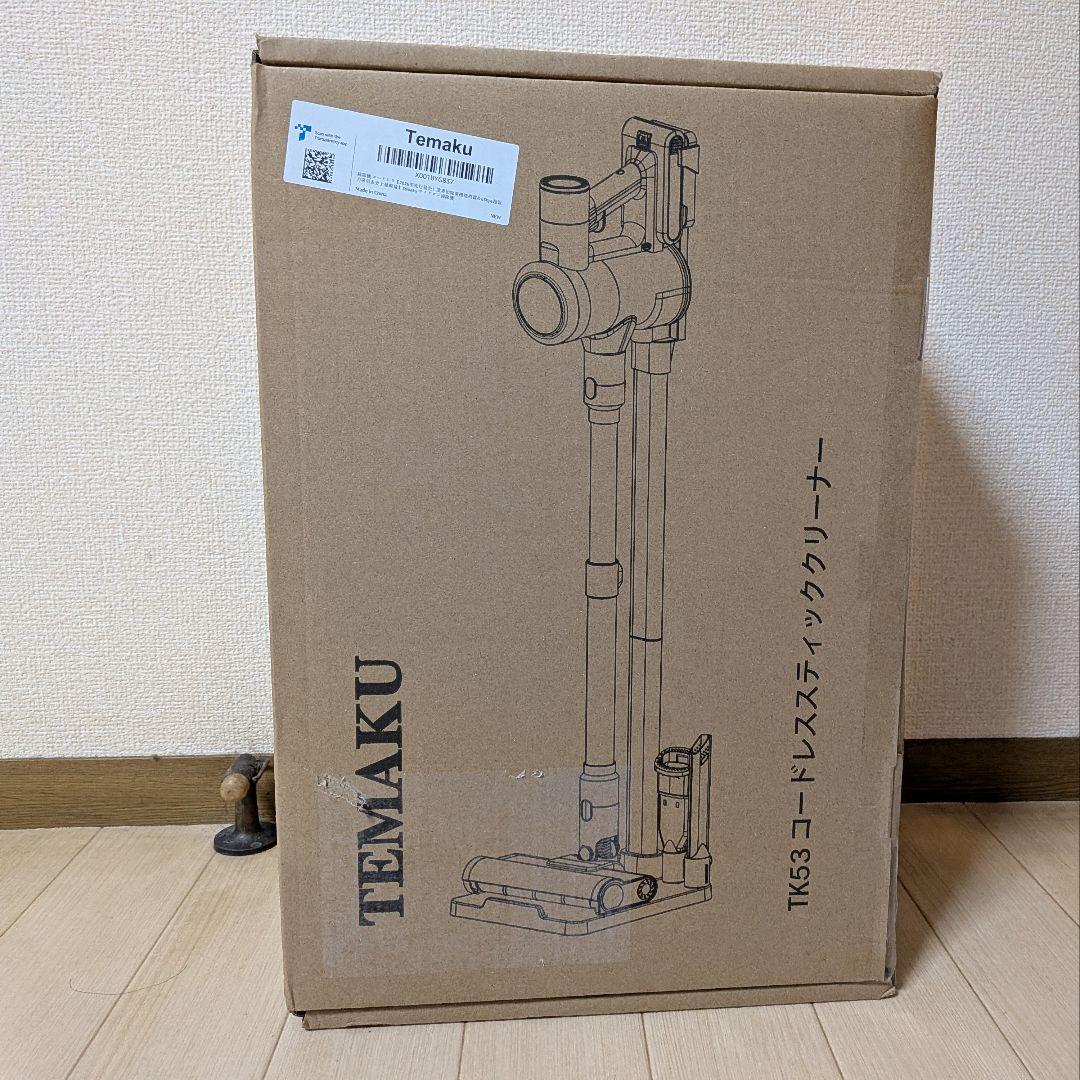 掃除機 コードレス 除菌機能搭載 75Kpa 超強力吸 自立式 65分連続稼働