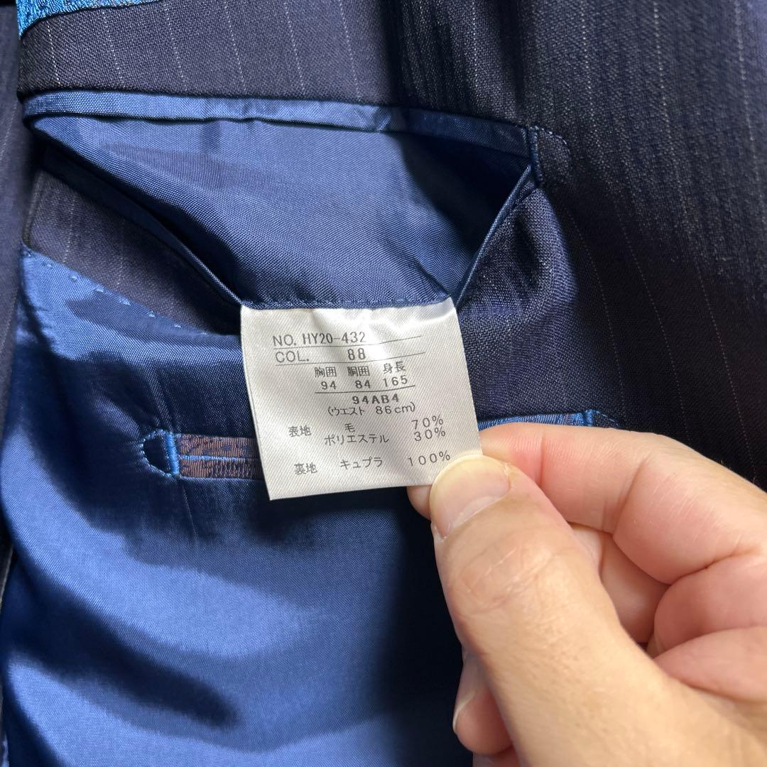 『新品未使用』ネイビー ストライプ スーツ