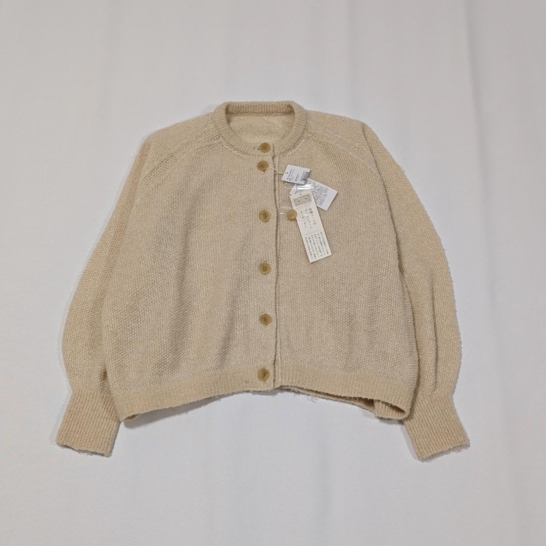 未使用タグ付✨️中川政七商店｜防縮ウールのブークレヤーンカーディガン アイボリー
