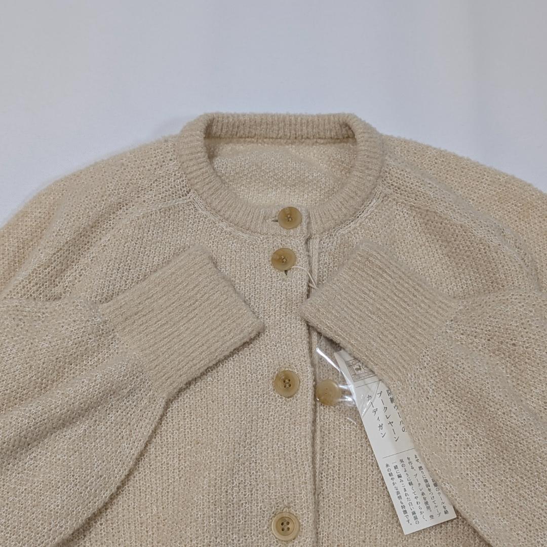 未使用タグ付✨️中川政七商店｜防縮ウールのブークレヤーンカーディガン アイボリー