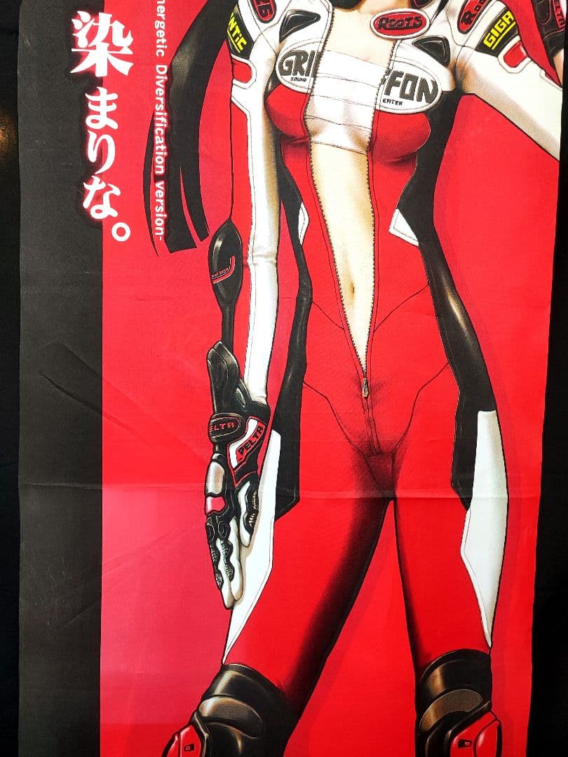 【超希少】beatmania IIDX 11 IIDX RED 販促タペストリー