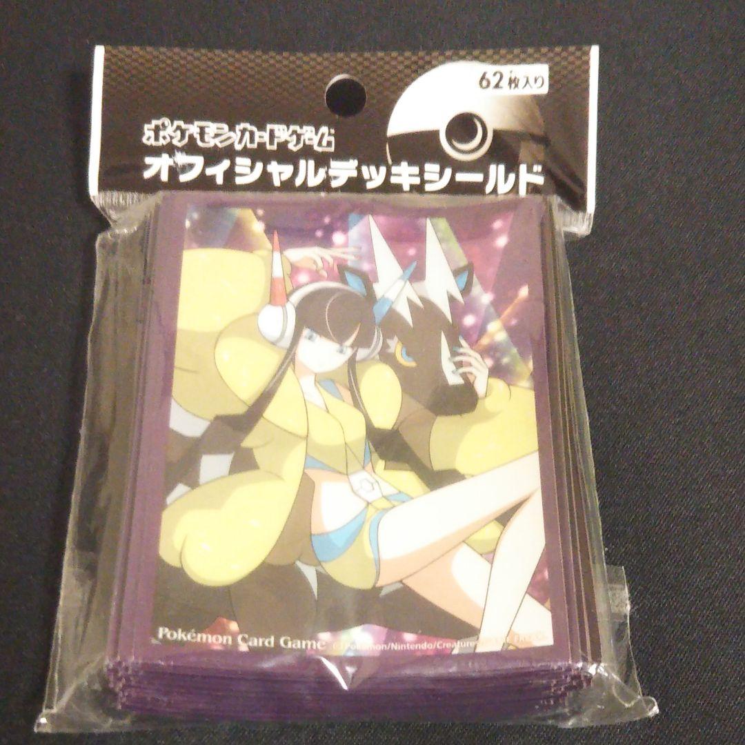 ポケモンカードゲーム オフィシャルデッキシールド カミツレver2 62枚