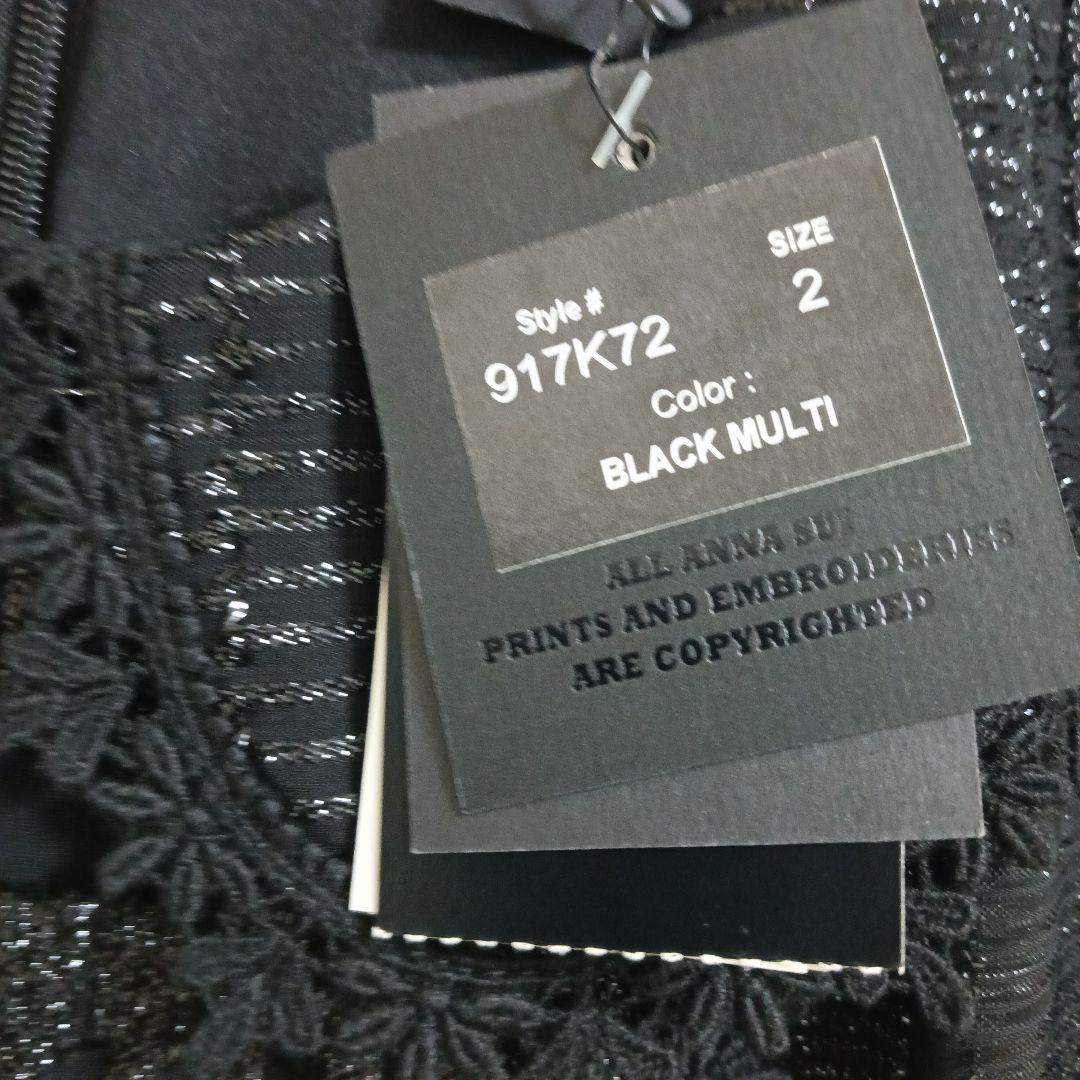 アナスイエレガントな黒のノースリーブチュニック