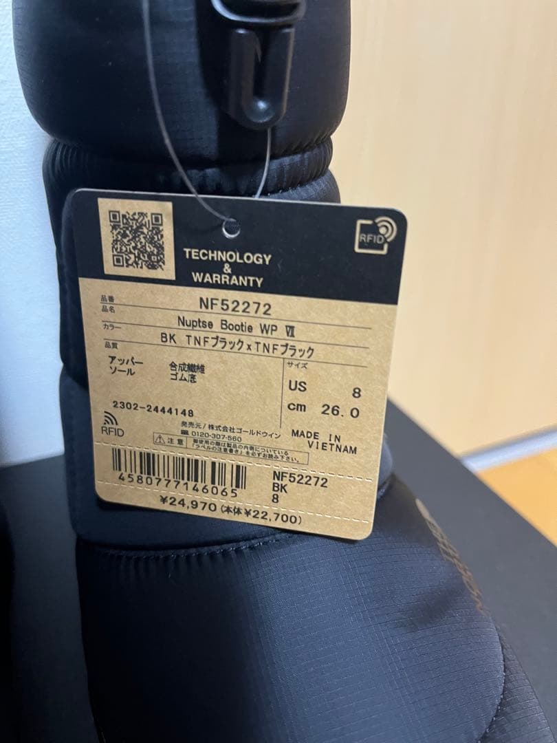 【新品未使用】ノースフェイス ヌプシ ブーティ ウォータープルーフ Ⅶ26cm