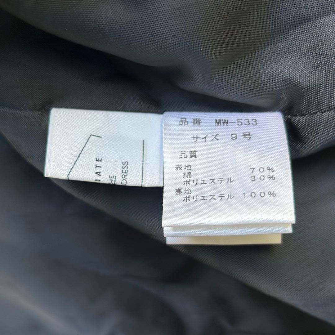 RADIATE ラディエイト 総柄ジャガード ベスト ジレ 9号