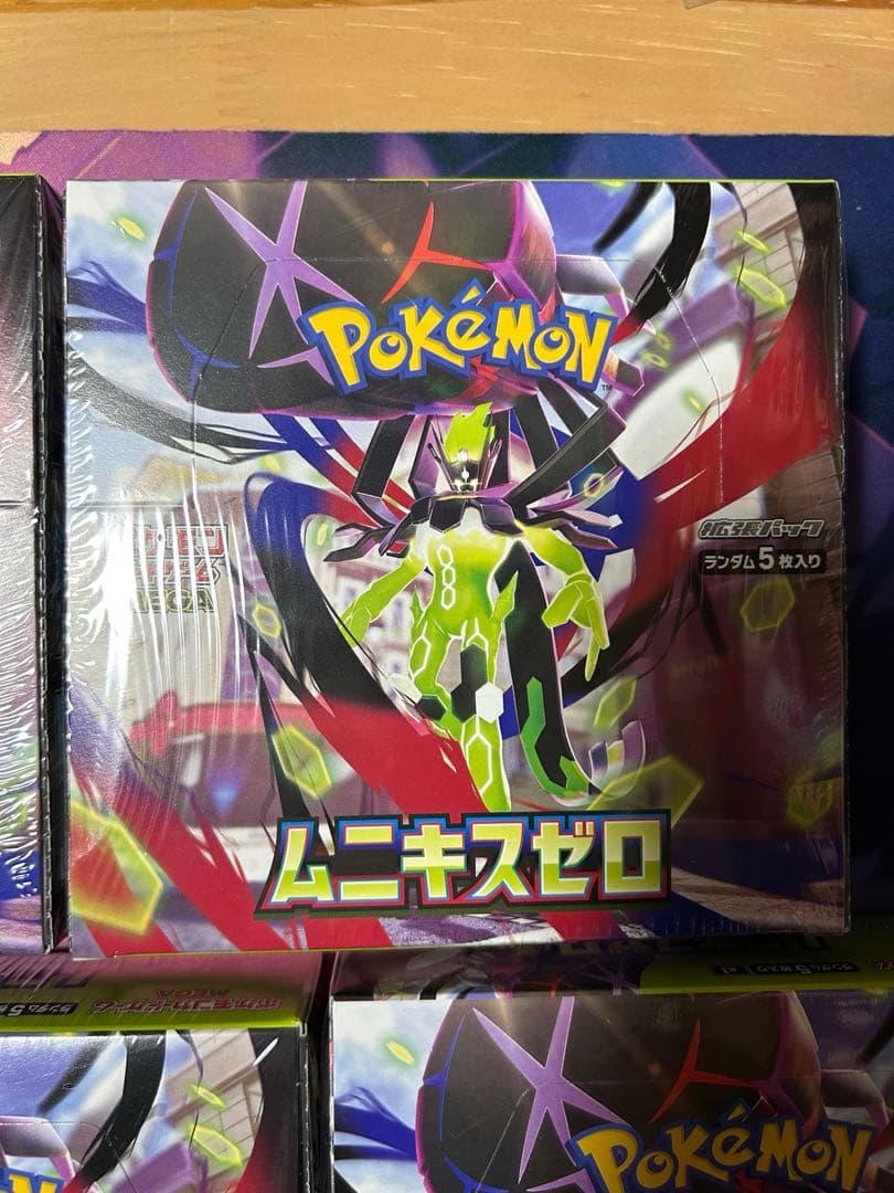 ムニキスゼロ　ボックスまとめ売り　シュリンク付き