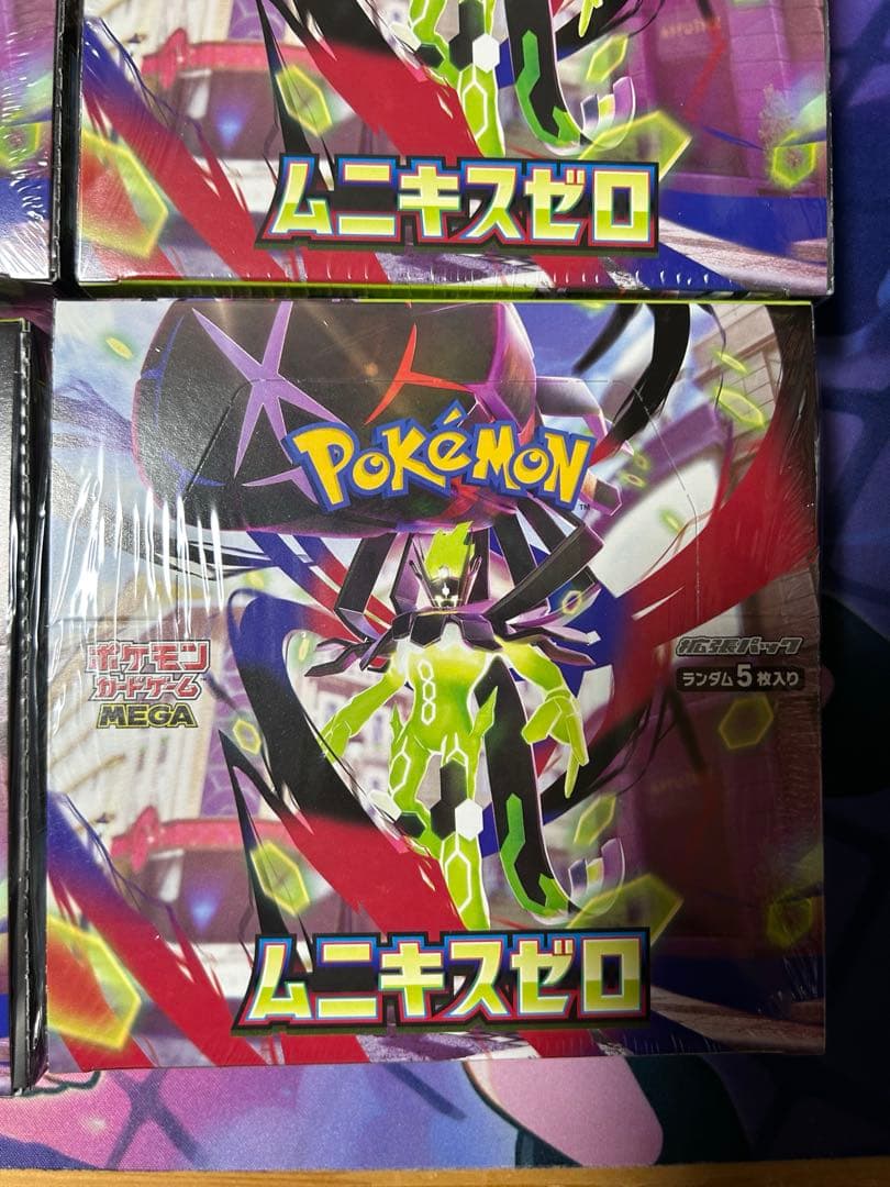 ムニキスゼロ　ボックスまとめ売り　シュリンク付き