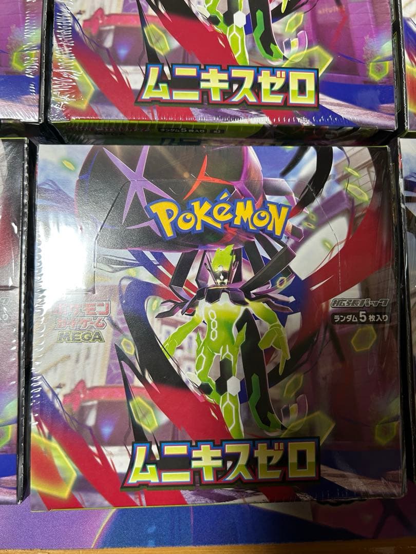 ムニキスゼロ　ボックスまとめ売り　シュリンク付き