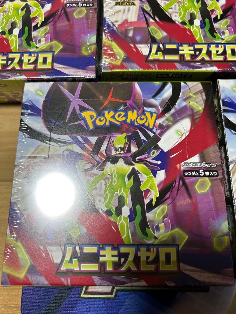 ムニキスゼロ　ボックスまとめ売り　シュリンク付き