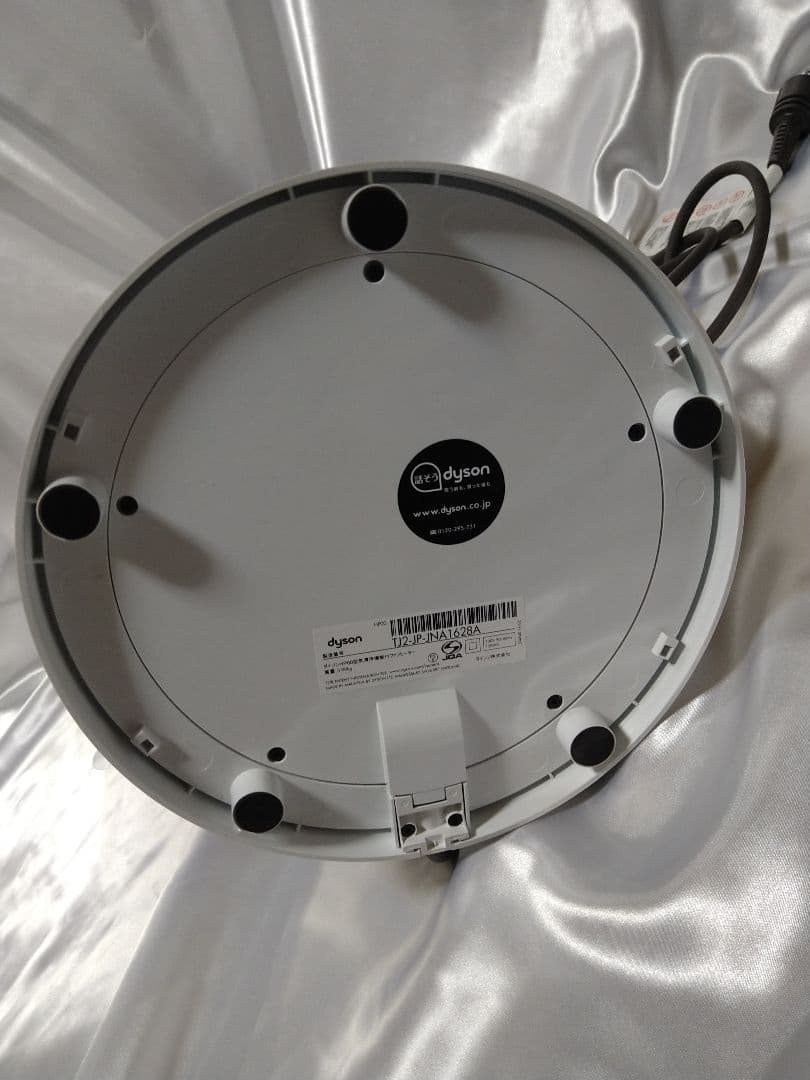 ダイソン PURE HOT+COOL HP00 空気清浄機能付 ファンヒーター