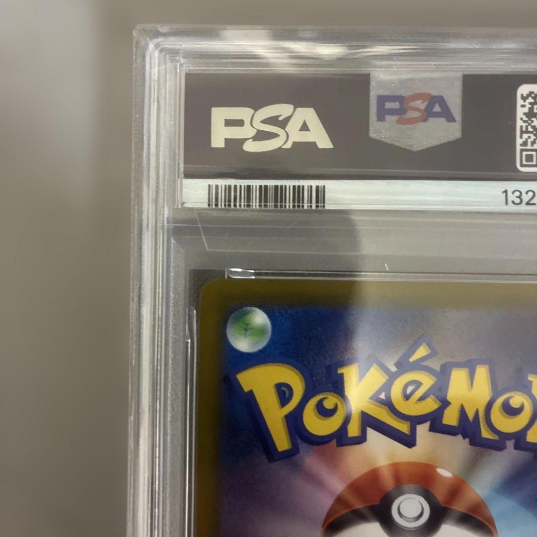 【PSA10】ピカチュウ　マクドナルド【ゆうパケットポストmini】