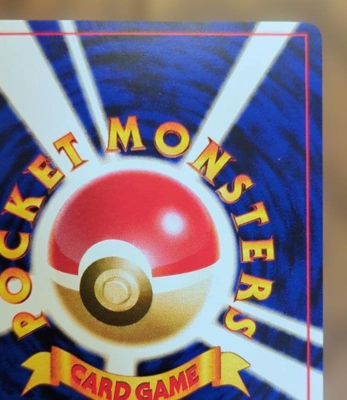 ポケモンカード　ライチュウ　イントロパック　旧裏