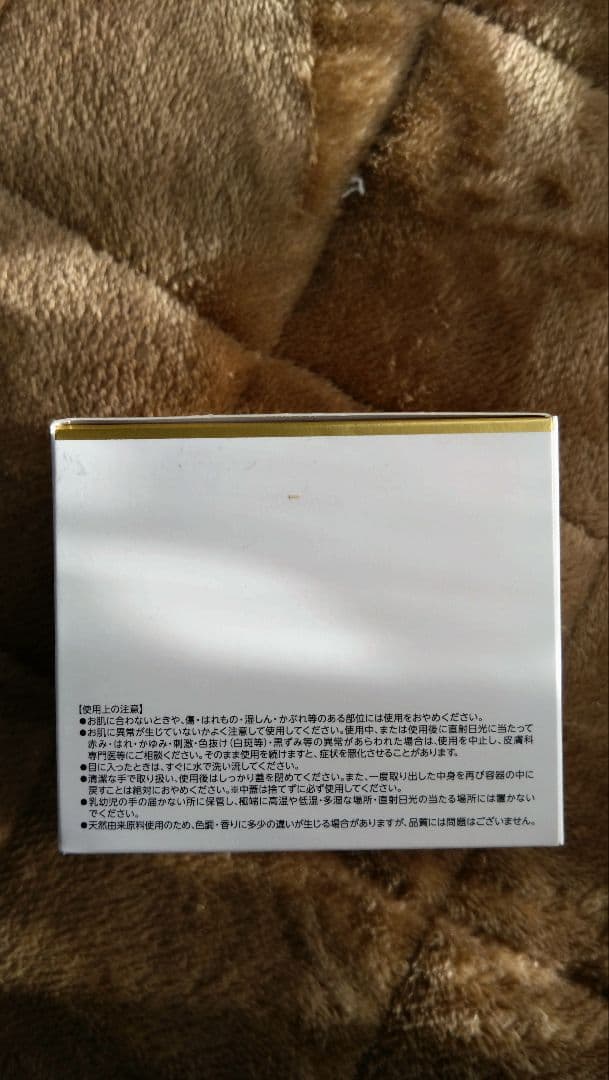 ドクターシーラボ エンリッチリフト EX 200g