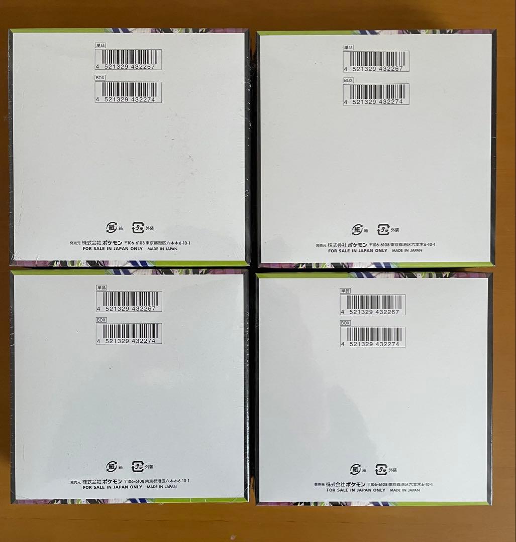 ポケカムニキスゼロ4BOX新品未開封シュリンク付き