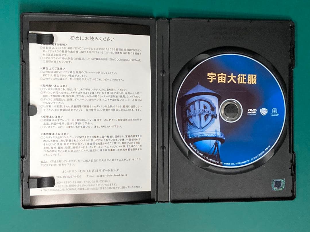 宇宙大征服　[日本版オンデマンドDVD-R]　ロバート・アルトマン監督初期作品