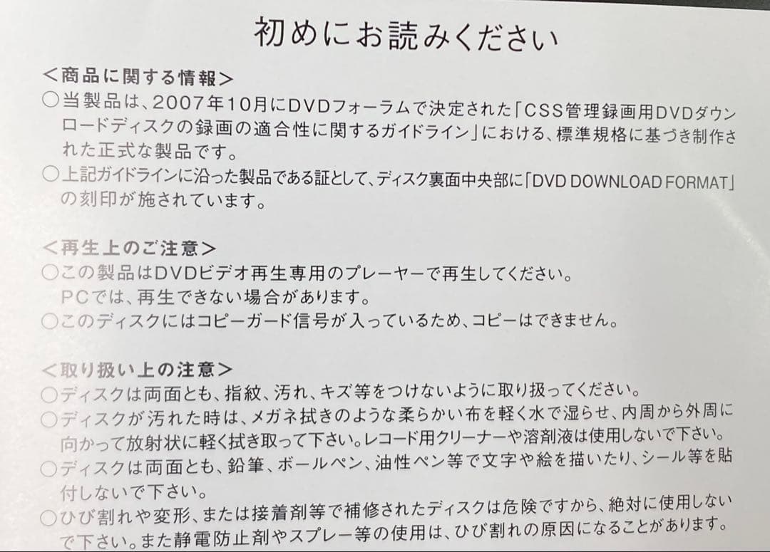 宇宙大征服　[日本版オンデマンドDVD-R]　ロバート・アルトマン監督初期作品