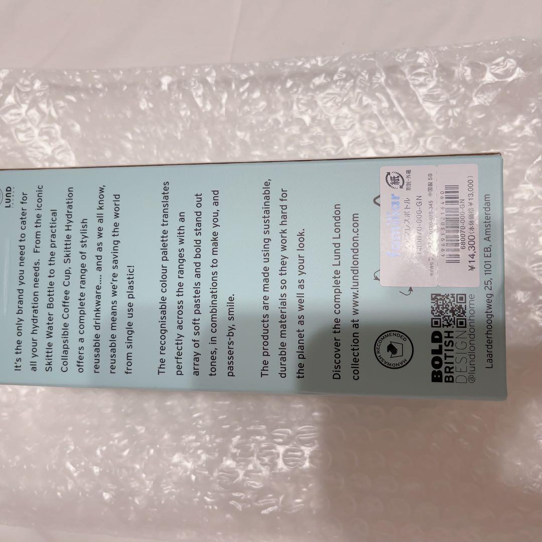 ファミリア　ステンレスボトル　水筒