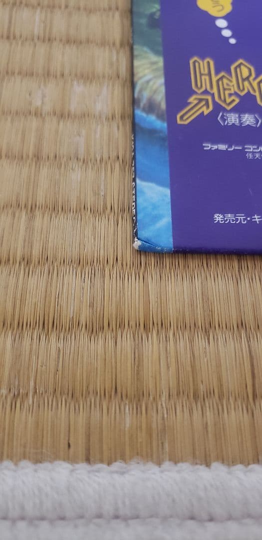 希少！ゼルダの伝説・謎の村雨城 レコード　12インチシングル