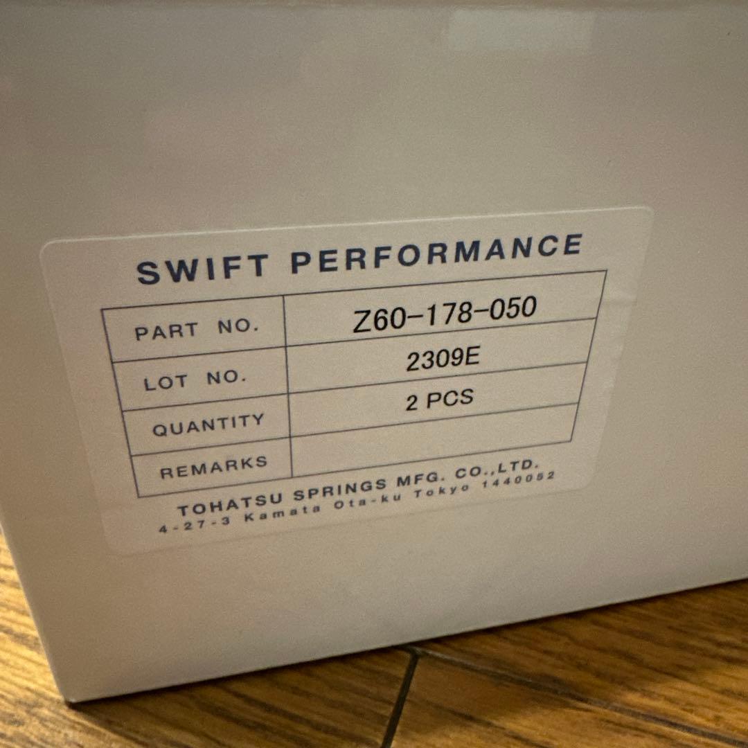 Swift スプリング　ID60φ/178mm/5ｋ Z60-178-050