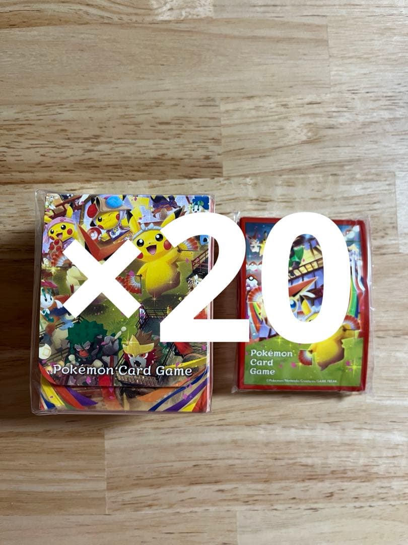 ポケモンセンタートウホク　サプライのみ×20セット