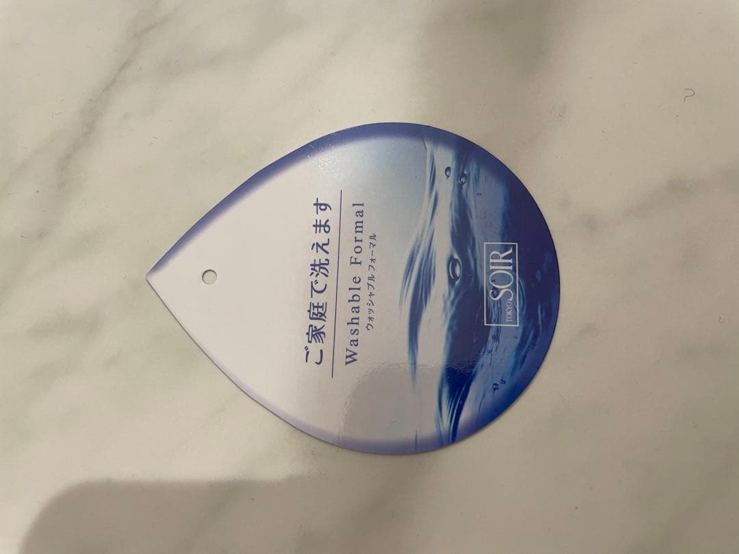 トウキョウソワール 喪服礼服　洗える前開きワンピース(ジャケット付き) 15号