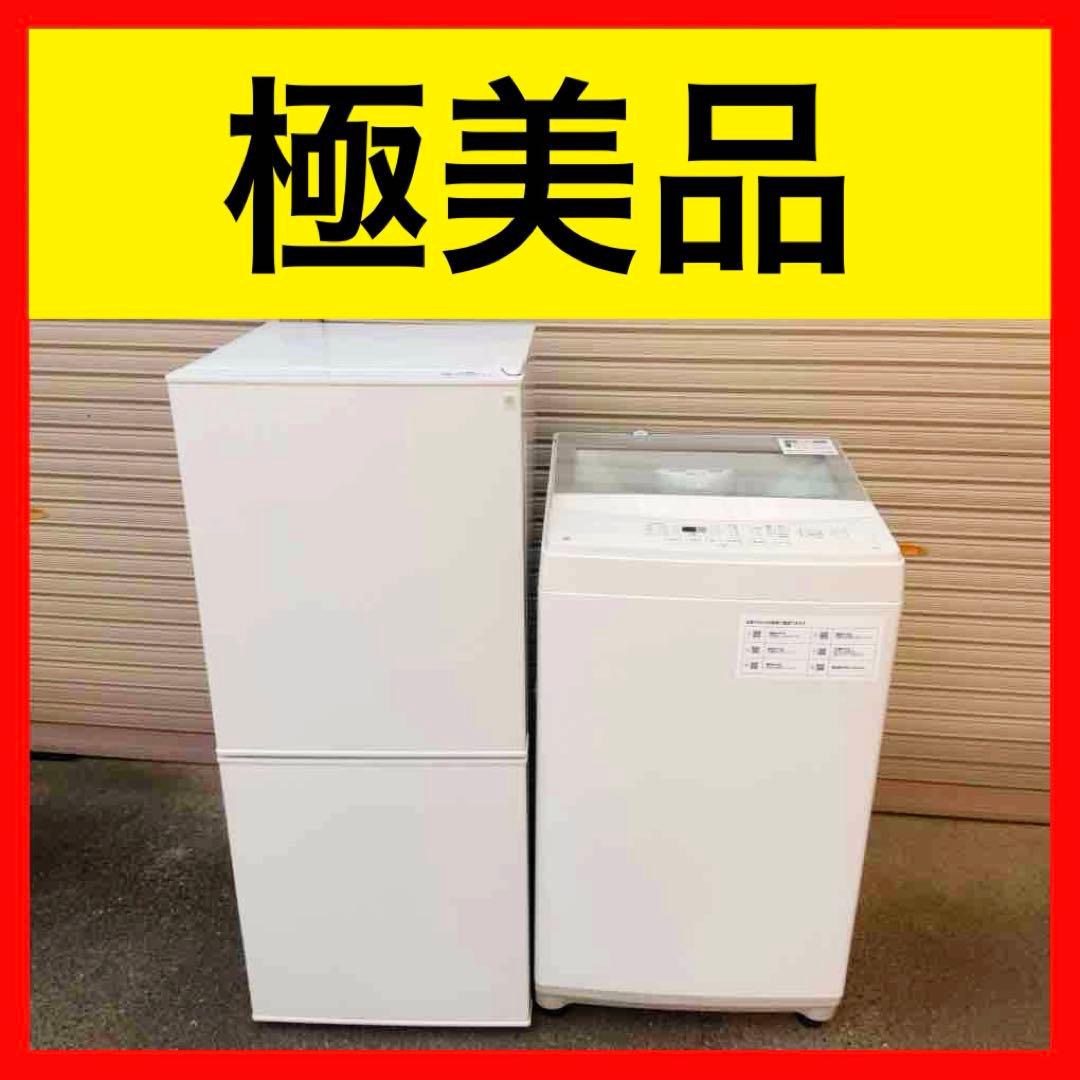 ● 極美品 女性オーナー 冷蔵庫 洗濯機 ニトリ NTR-106WH NTR60