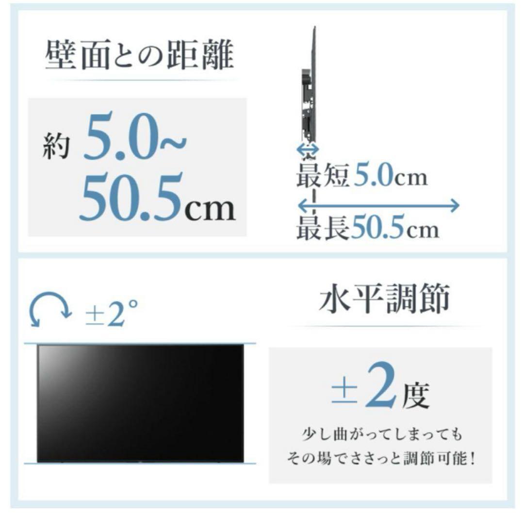 【新品】未使用　壁掛テレビ金具　上下左右　角度調整　PRM-LTMXPRO色:白