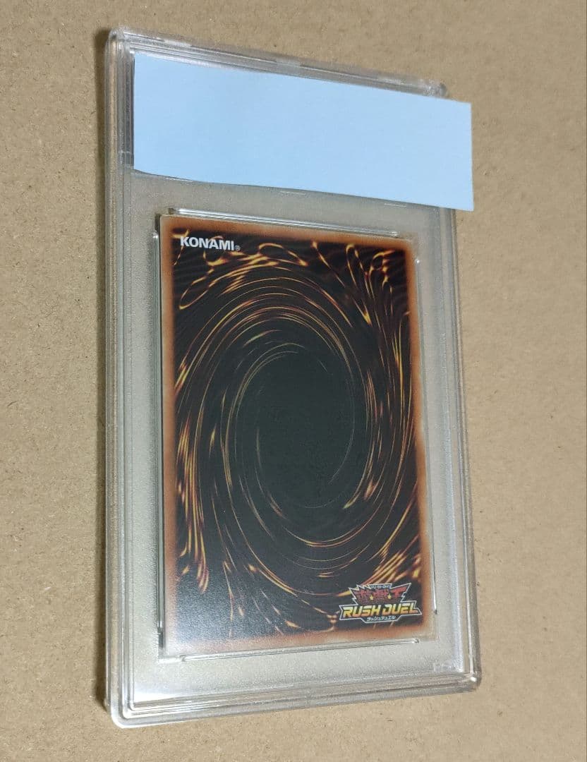 【最高評価】遊戯王 ラッシュデュエル ブラックマジシャンガール psa10