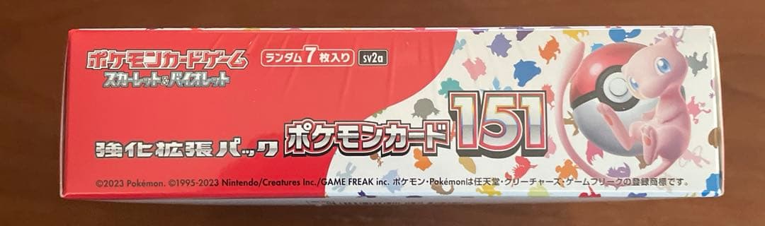 ポケカ　151 シュリンク付き　1BOX 納品書付き