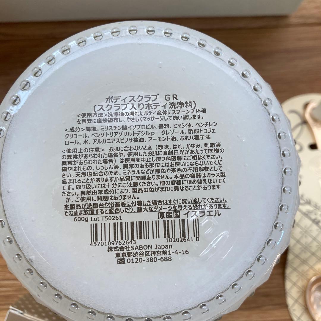 【新品未使用】SABON グリーンローズ ボディケアセット