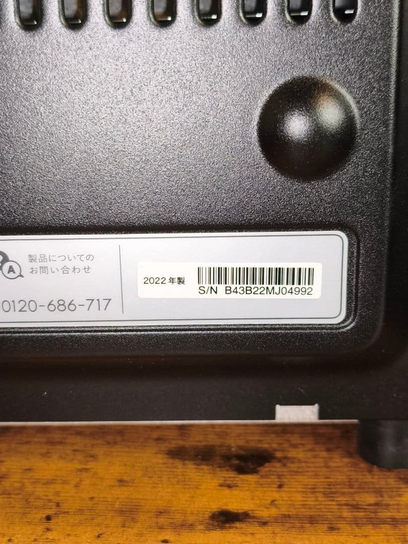 美品 BALMUDA The Toaster Pro K05A-SE 22年製