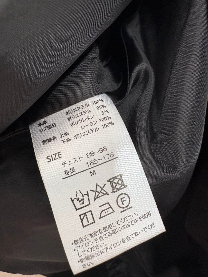 USJ ニンテンドーワールド　クッパ　ブルゾン　ジャケット　スカジャン