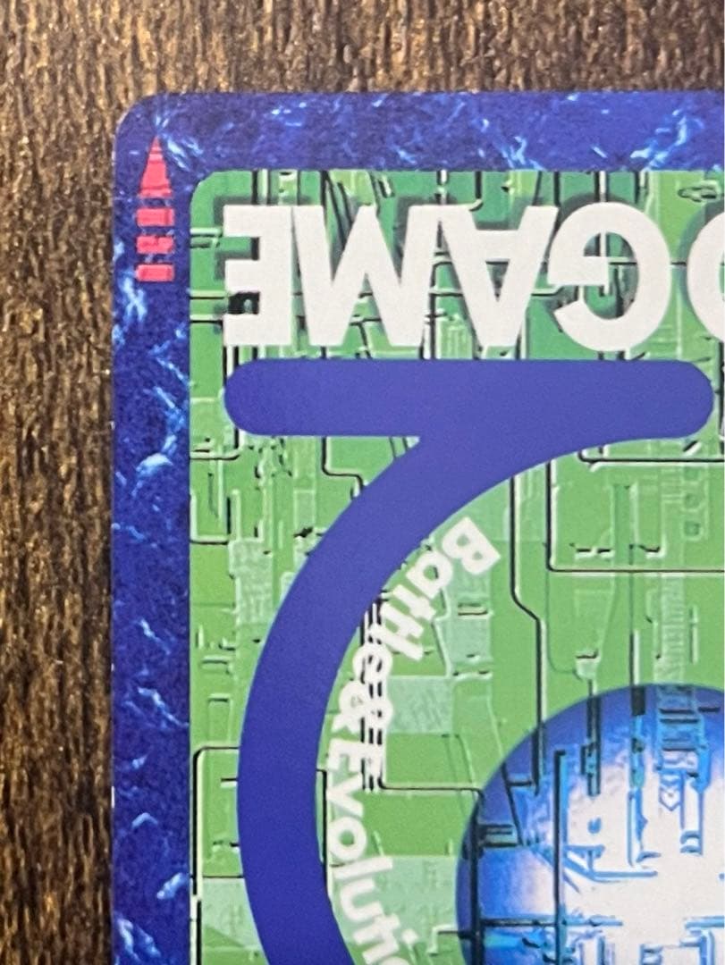 旧デジモンカード ベルゼブモンブラストモード　2003年製　ゴールドエッチング