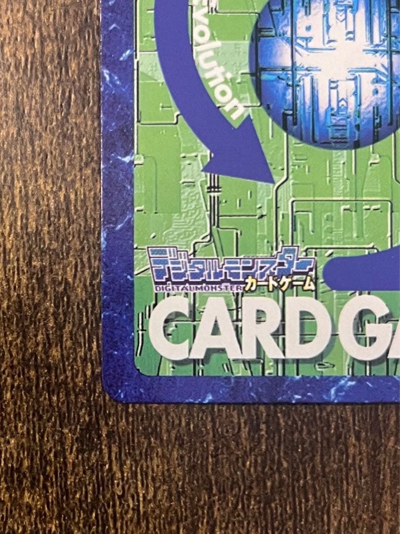 旧デジモンカード ベルゼブモンブラストモード　2003年製　ゴールドエッチング