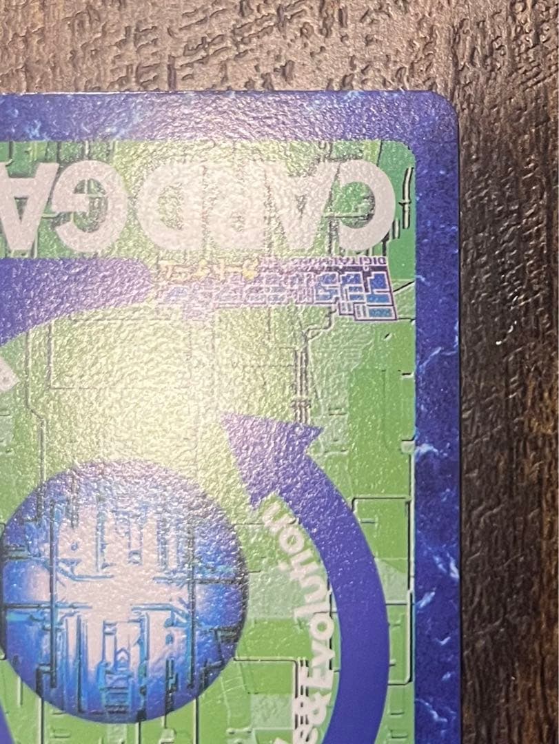 旧デジモンカード ベルゼブモンブラストモード　2003年製　ゴールドエッチング