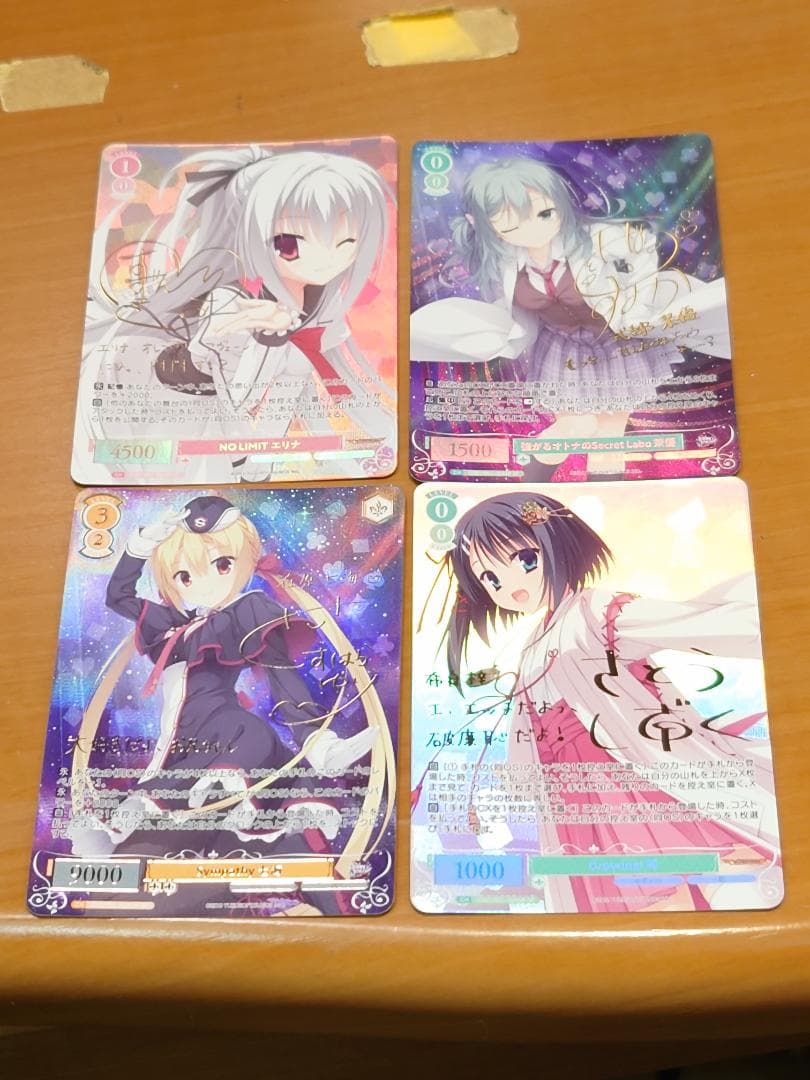 ヴァイス　ロゼ　ゆずソフト　SP四枚セット