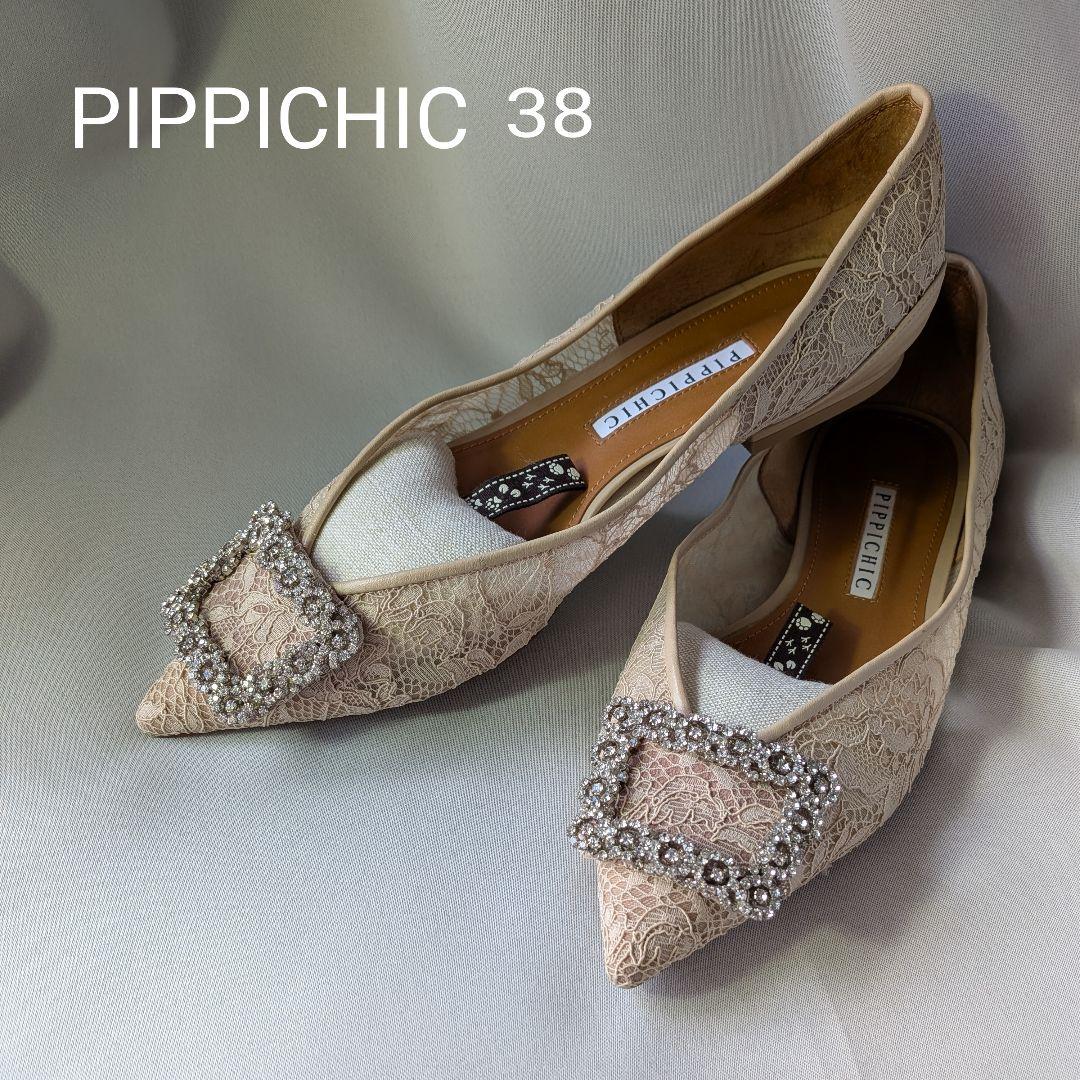美品　PIPPICHIC ビジュー レース フラットシューズ