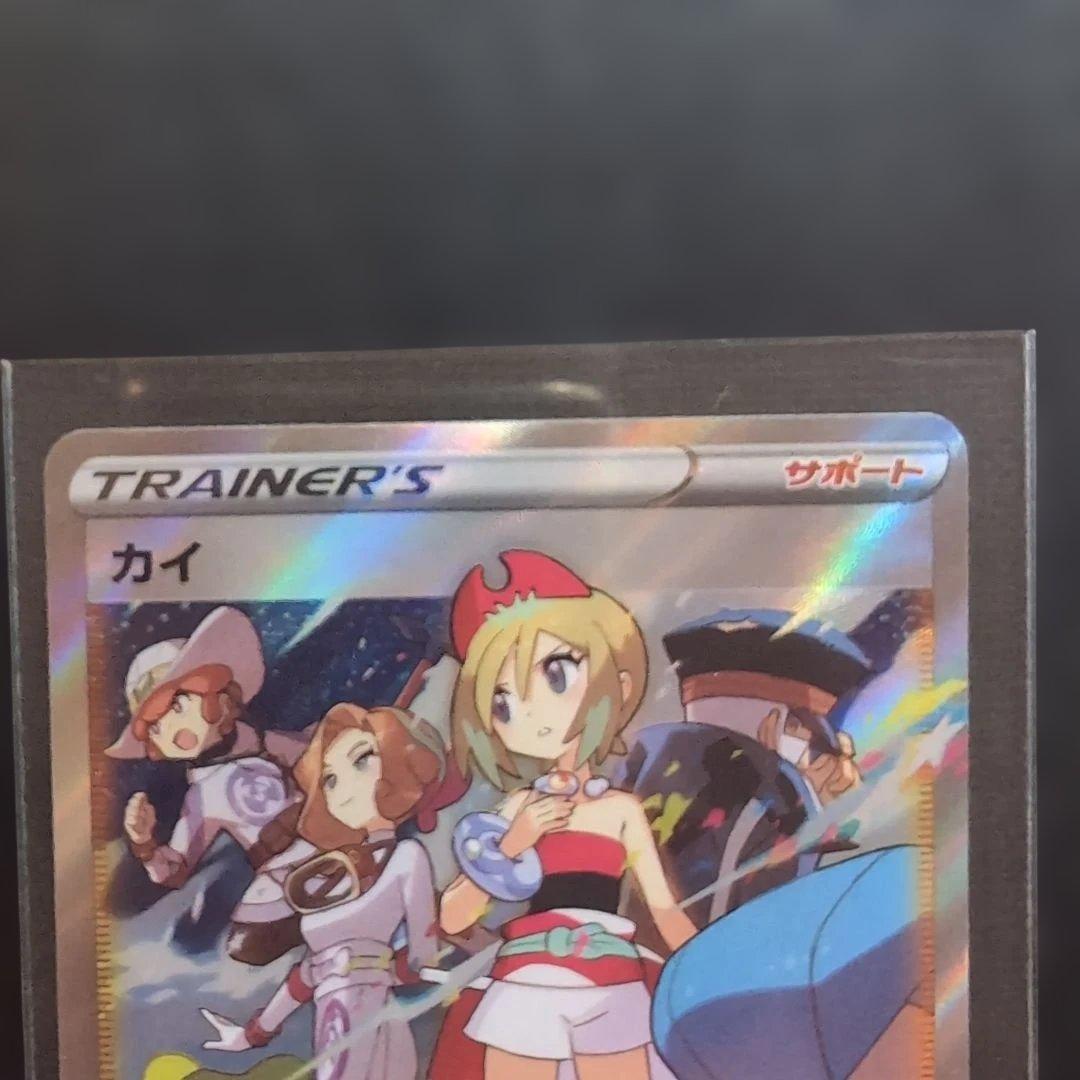 ポケモンカード　ユウリSR ミュウツーv SR カイSAR