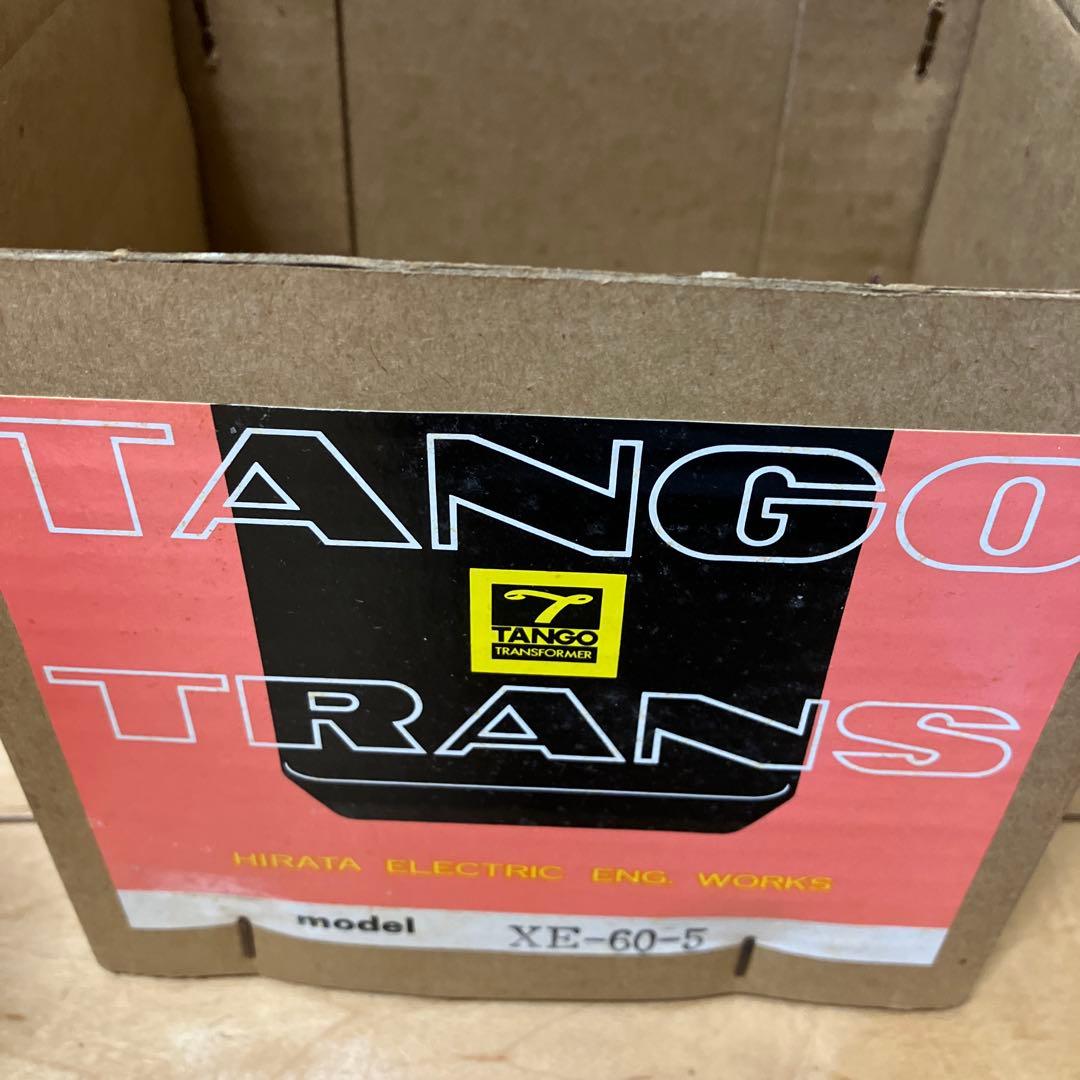 TANGO タンゴ XE-60-5 出力トランス
