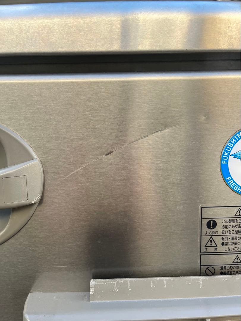 【動確済み】2018年 フクシマ 業務用冷凍庫 AYC-081FM 100V