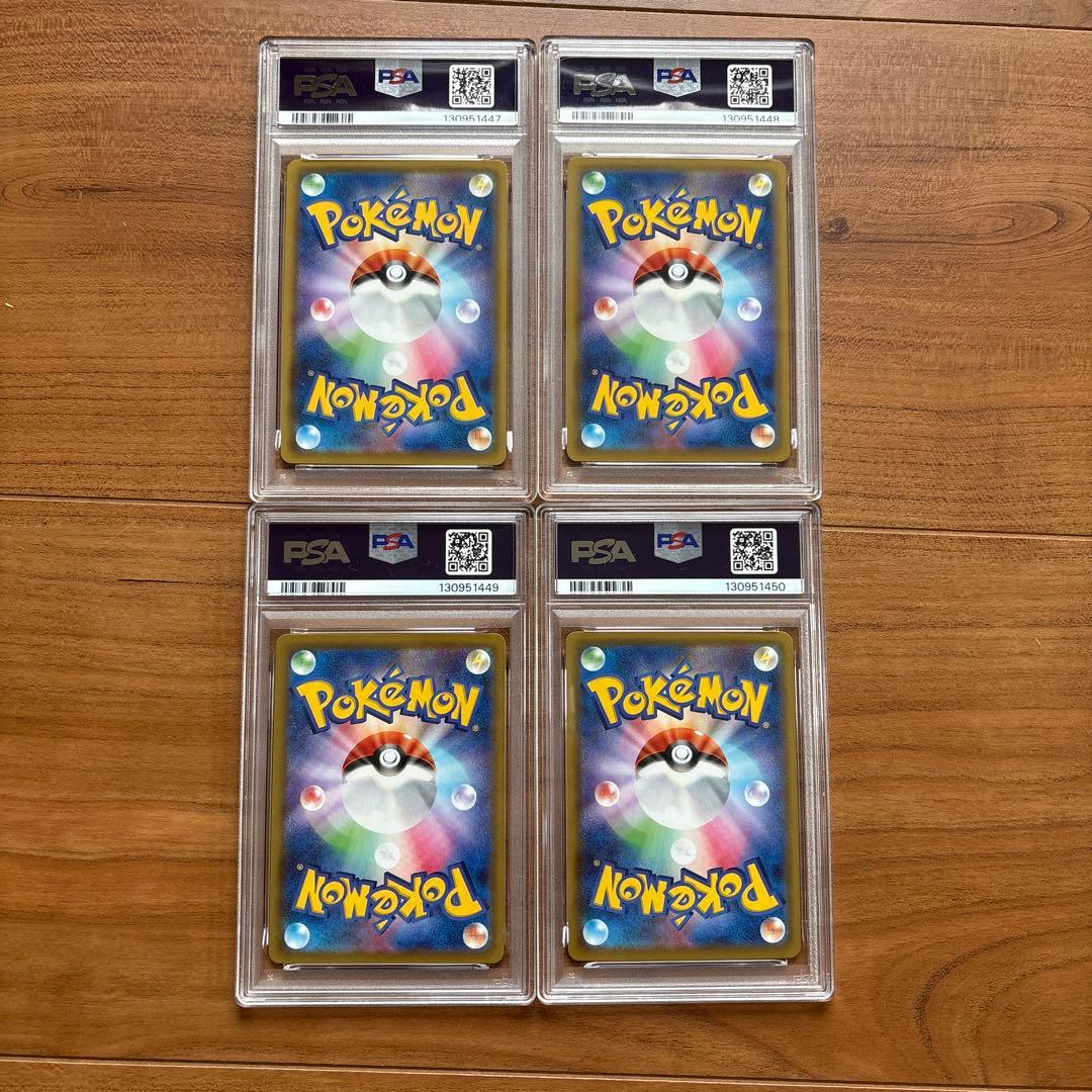 リーリエ 25th パラレルミラー 4連番 PSA10 コスモッグ ルナアーラ