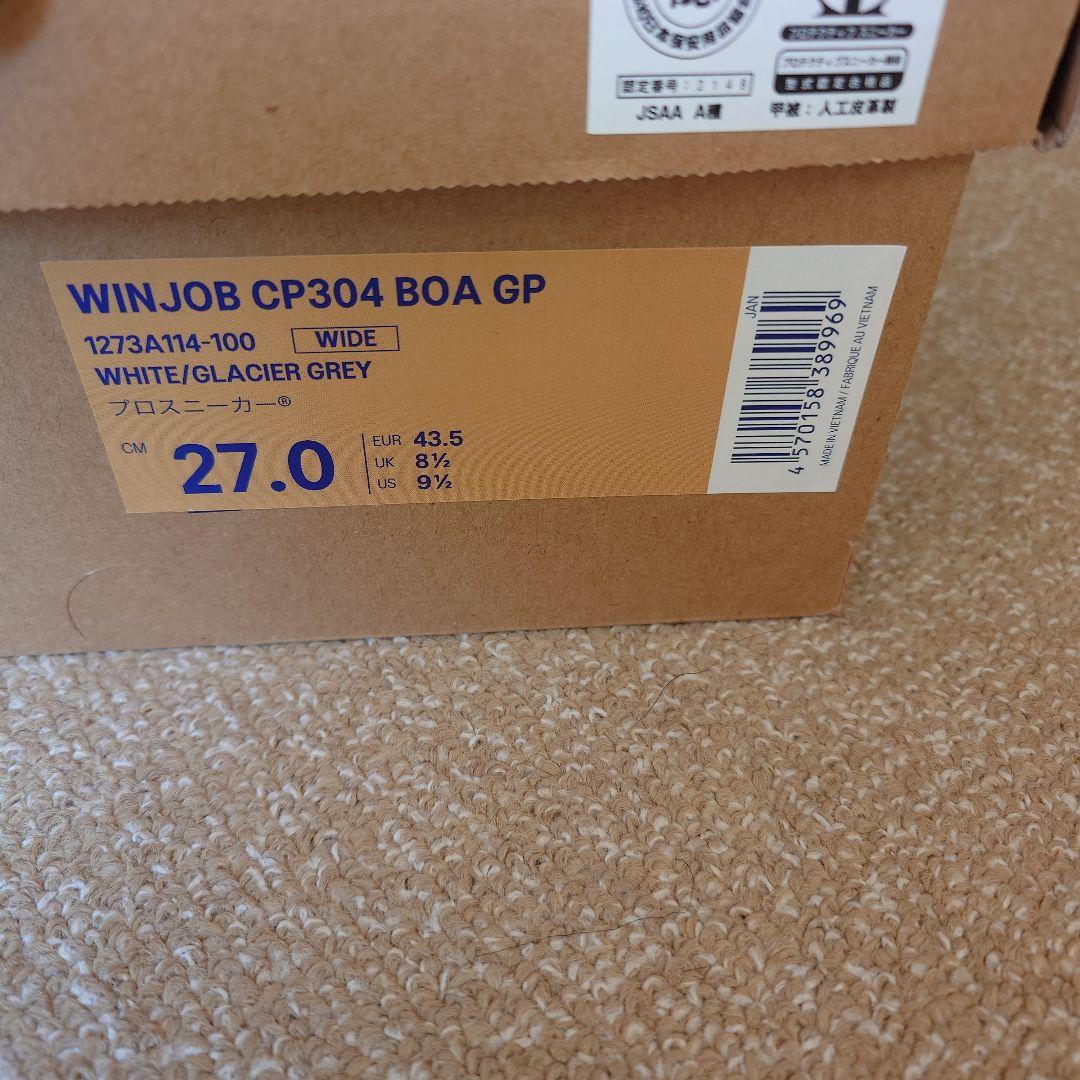 ケ*ン様 新品 限定 アシックス 安全靴 ウィンジョブ CP304 BOA GP