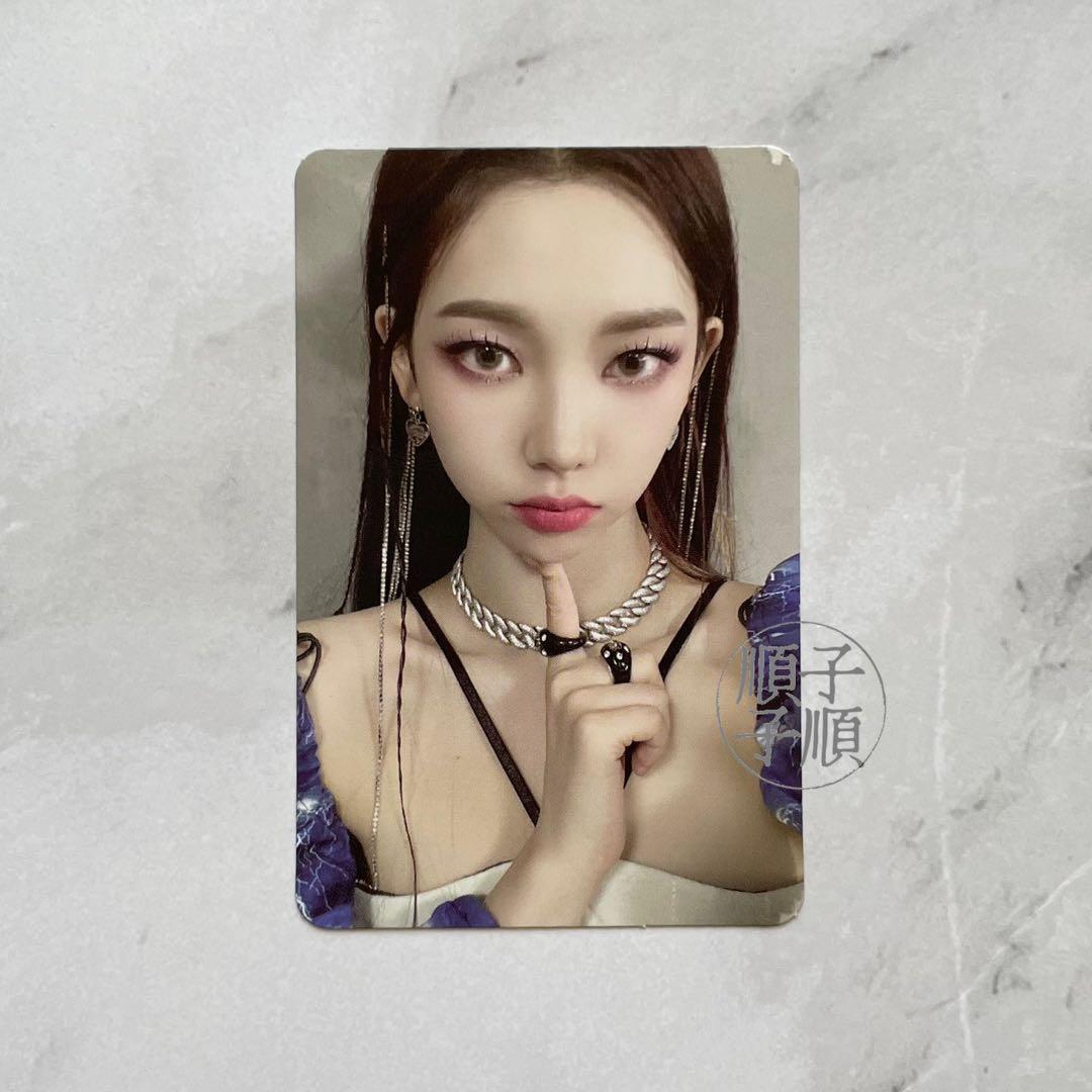 aespa カリナ SMCU EXPRESS SMTOWN アルバムトレカ