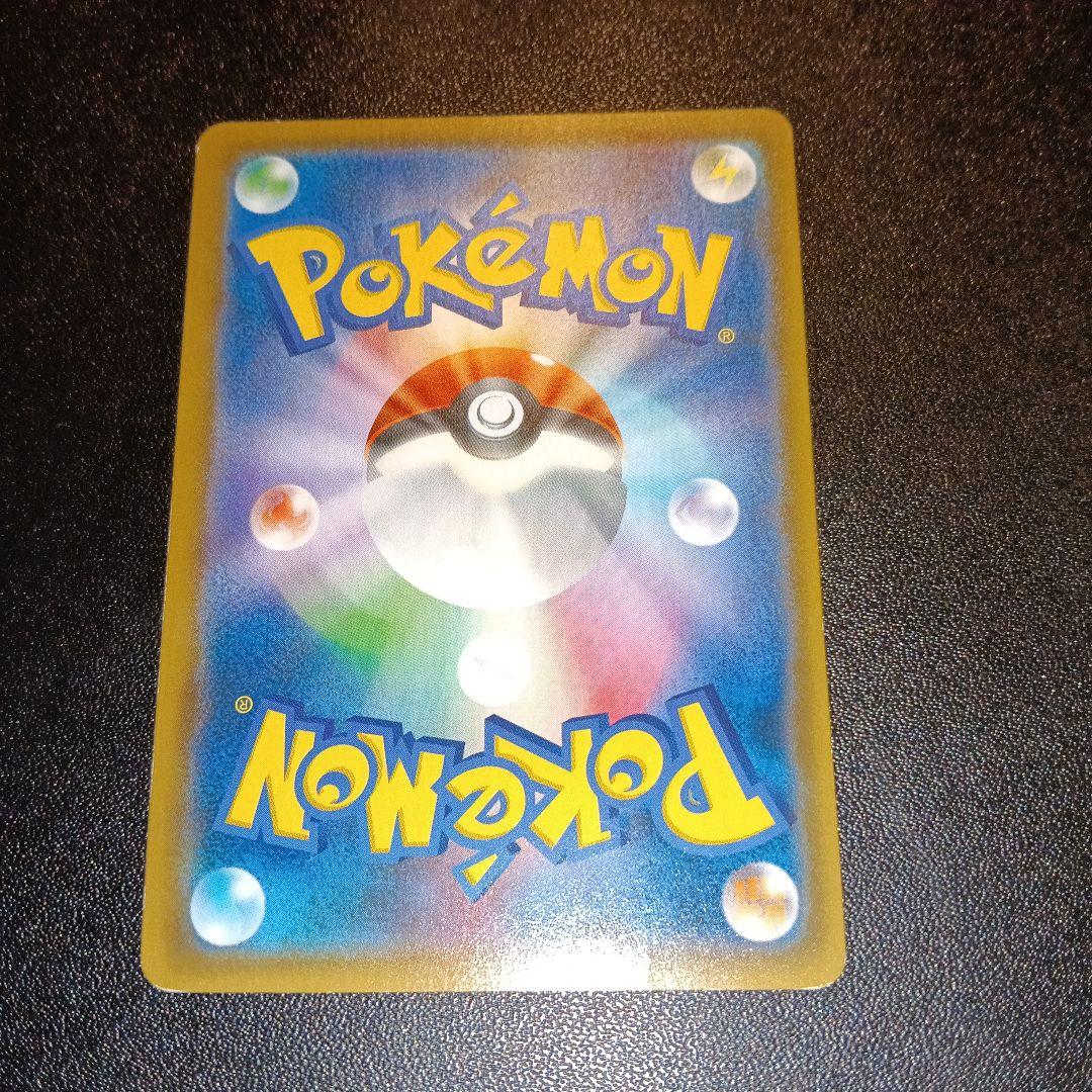 リザードンGX SML サン＆ムーン ファミリーポケモンカードゲーム 009/…