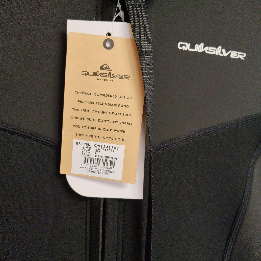 クイックシルバー ウェットスーツ Lサイズ